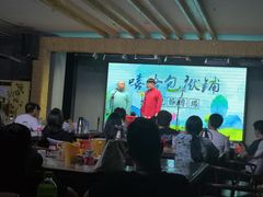 -嘻哈包袱铺(交道口店)