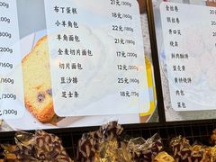 -国际饭店·帆声西饼屋(黄河路店)