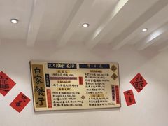 -白家餐厅(徐家汇店)