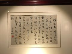 -西安于右任故居博物馆