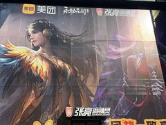 -张亮麻辣烫(哈尔滨金爵万象店)