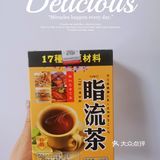 【闺蜜她推荐】花草茶清香  控制我的卡路里  减脂认真健康