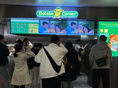-Potato Corner(广州天河城店)