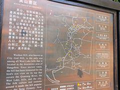 -吴山景区
