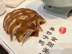 -北京全聚德(王府井店)