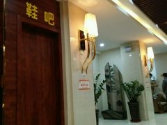 -华夏养足堂(社区平价店)