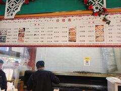 -新疆喀什烤肉饭店(红松路店)