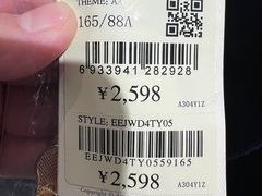 -优客城市奥莱
