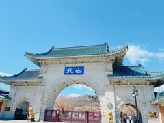 -北山公园
