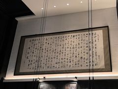 -曲水兰亭(北京四惠店)