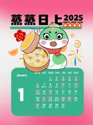 点击看大图 -Doris一站式游轮婚礼船东直营店(外滩店)