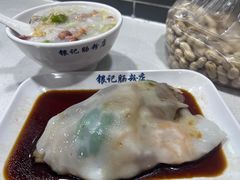 -银记肠粉(文昌北路店)
