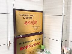 -舒记粉店(七星路店)