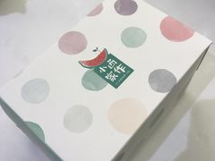 -小西家作(富力爱丁堡店)