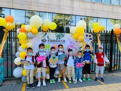 -乐融国际幼儿园(四季青校区)