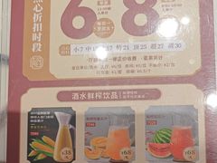 -稻香(第一国际店)