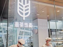 -喜茶(深圳福田星河COCO Park店)