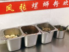 -凤张螺蛳粉·爽口粉(跃进路总店)