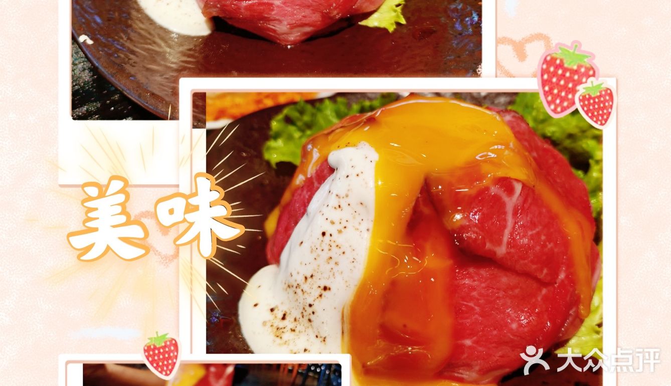 巨喰日料定食[色][色]