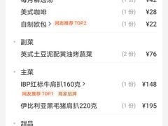 -K·Kitchen KK牛扒厨房(江南西店)