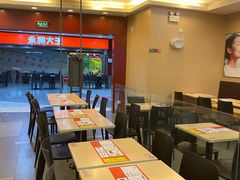 -永和大王(中关二店)