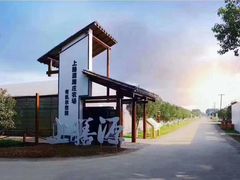 -上膳源有机农场