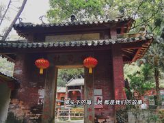 -飞霞风景名胜区