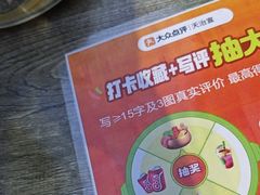 -天治宣·野椒鸡(龙头寺总店)