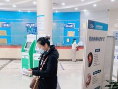 -上海仁爱医院