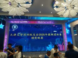 -名宴婚宴专门店·宴会厅(京基100店)