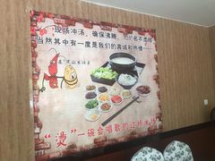 -阳光闲庭云南菜(金实店)