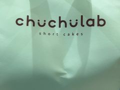 -chuchulab日式短蛋糕(粤海天地店)