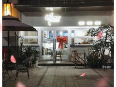 门面-MIMO CAFE(沙头角店)