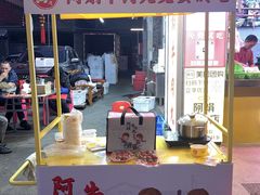 -阿娟牛肉丸·手打牛肉丸·现做现卖