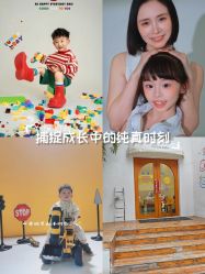 -雅尼·亚米儿童摄影美学馆(汉阳店)