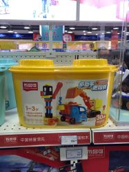 -玩具反斗城(万象汇店)