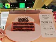 -M'CAKE(西单大悦城店)
