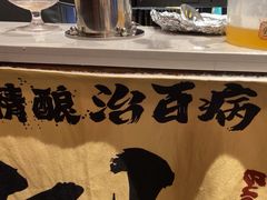 -杨老头鲜货烧烤(太古里店)