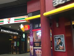 门面-麦当劳(小白楼店)