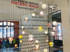 -设计共和 Design Republic(江宁路店)