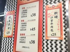 -华星冰室(湾仔店)