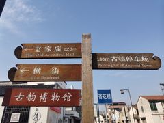 -崇仁古镇