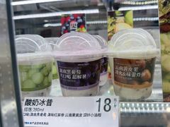 -白色日记·手作酸奶(麦凯乐店)