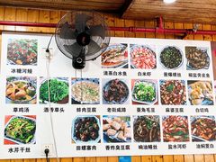 -洞天食府(北大街店)