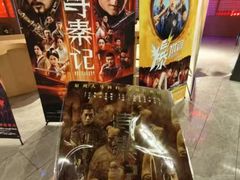 -万象影城(杭州万象城IMAX激光店)