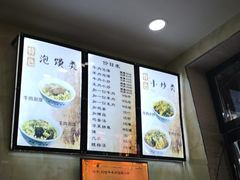 -刘信牛羊肉小炒泡馍(回民街店)