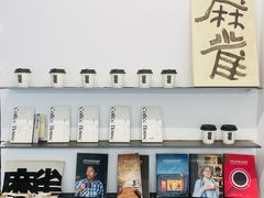 -麻雀咖啡SPARROW COFFEE(十全街店)