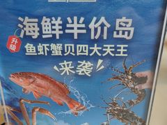 -南海渔村·空中一号