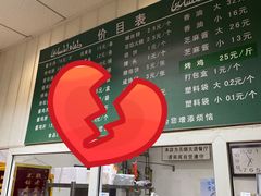 -大益烤鸡