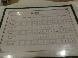 -爱睫物语·疗愈美睫美甲